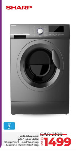 SHARP Washing Machine available at LULU Hypermarket in KSA, Saudi Arabia, Saudi - Jeddah