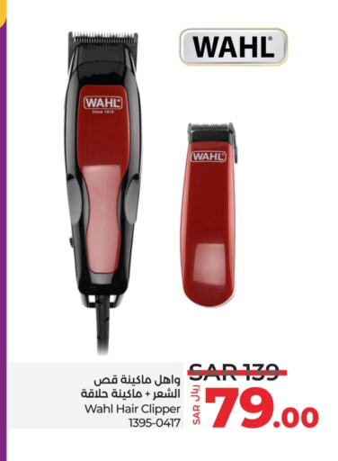 SANTOOR Hair Remover  available at LULU Hypermarket in KSA, Saudi Arabia, Saudi - Riyadh