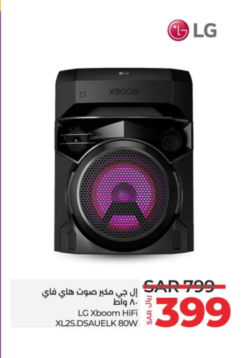 LG available at LULU Hypermarket in KSA, Saudi Arabia, Saudi - Hafar Al Batin