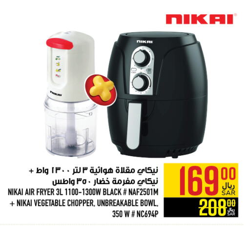 NIKAI Air Fryer available at Abraj Hypermarket in KSA, Saudi Arabia, Saudi - Mecca