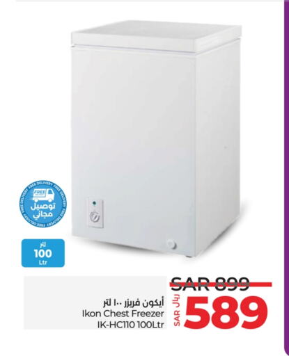 IKON Freezer available at LULU Hypermarket in KSA, Saudi Arabia, Saudi - Unayzah