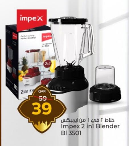 IMPEX Mixer / Grinder available at Paris Hypermarket in Qatar - Al Wakra