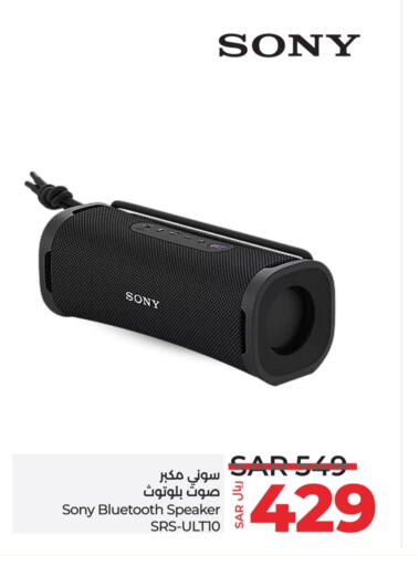 SONY Speaker available at LULU Hypermarket in KSA, Saudi Arabia, Saudi - Hafar Al Batin