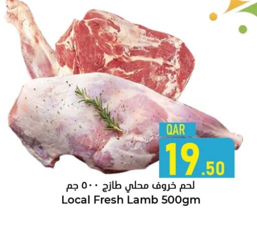 لحم الضأن / الغنم available at دانة هايبرماركت in قطر - الدوحة