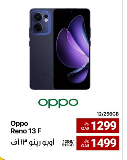 OPPO available at RP Tech in Qatar - Al Wakra