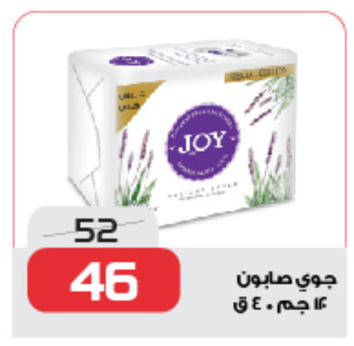 available at زهران ماركت in Egypt - القاهرة