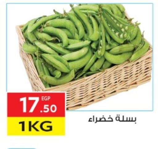 available at المحلاوي ماركت in Egypt - القاهرة