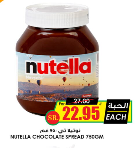 NUTELLA Chocolate Spread available at Prime Supermarket in KSA, Saudi Arabia, Saudi - Riyadh