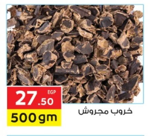 available at المحلاوي ماركت in Egypt - القاهرة