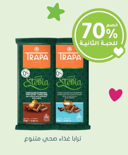 available at Nahdi in KSA, Saudi Arabia, Saudi - Hafar Al Batin