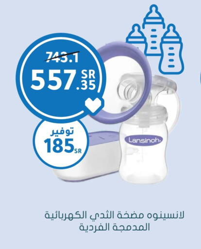 available at Nahdi in KSA, Saudi Arabia, Saudi - Hafar Al Batin