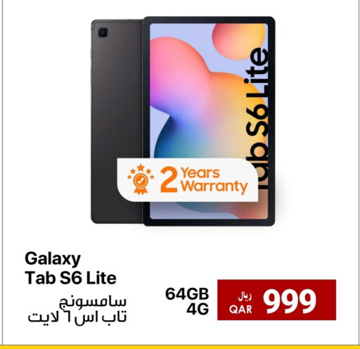 SAMSUNG available at RP Tech in Qatar - Doha