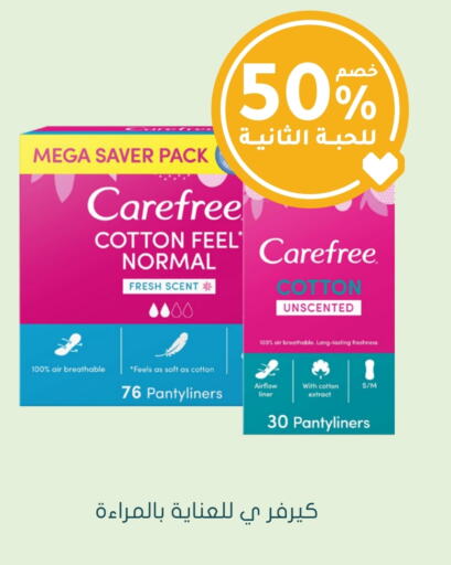 Carefree available at Nahdi in KSA, Saudi Arabia, Saudi - Unayzah