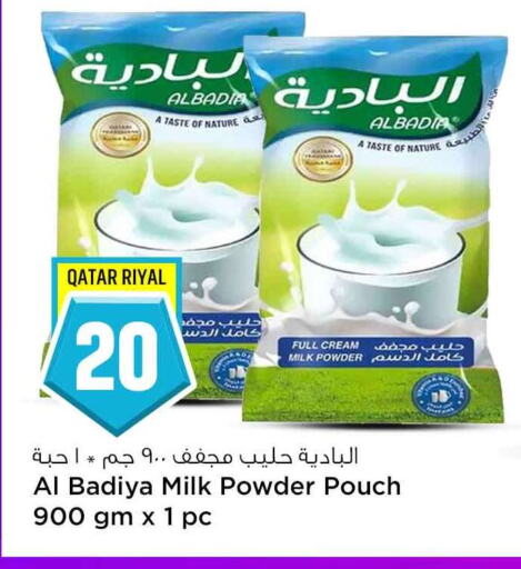 Milk Powder available at Safari Hypermarket in Qatar - Doha