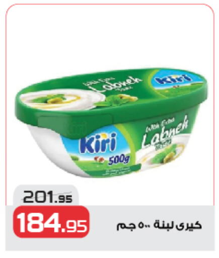 كيري لبنة available at زهران ماركت in Egypt - القاهرة