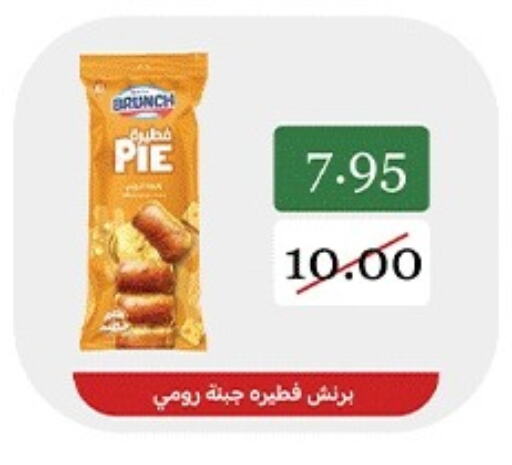 available at زهران ماركت in Egypt - القاهرة