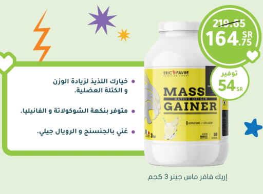 available at Nahdi in KSA, Saudi Arabia, Saudi - Hafar Al Batin