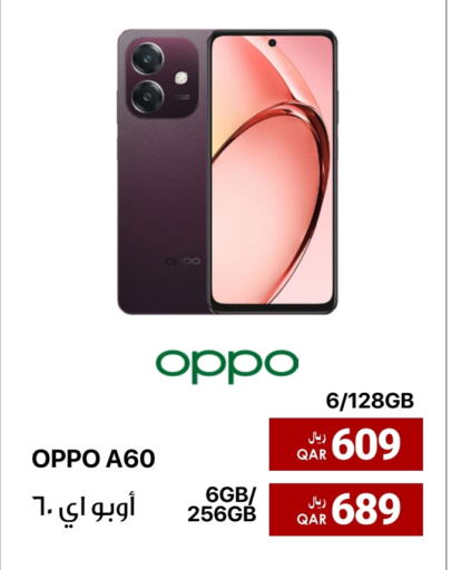 OPPO available at RP Tech in Qatar - Al Wakra