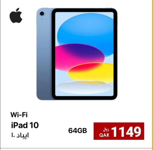 أبل آيباد available at آر بـــي تـــك in قطر - الدوحة