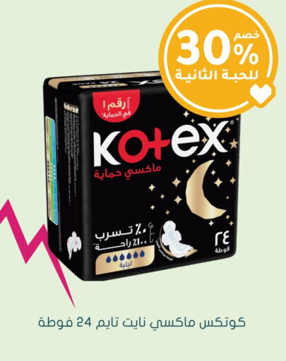 KOTEX available at Nahdi in KSA, Saudi Arabia, Saudi - Jubail