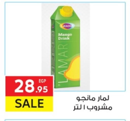 Mango available at المحلاوي ماركت in Egypt - القاهرة