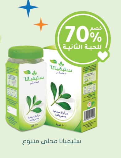 available at Nahdi in KSA, Saudi Arabia, Saudi - Jeddah