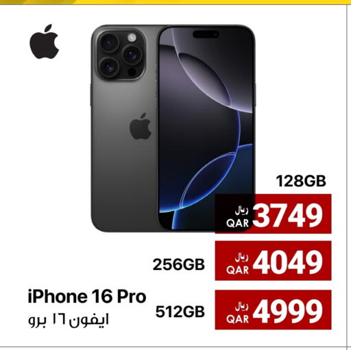 APPLE iPhone 16 available at RP Tech in Qatar - Al Khor