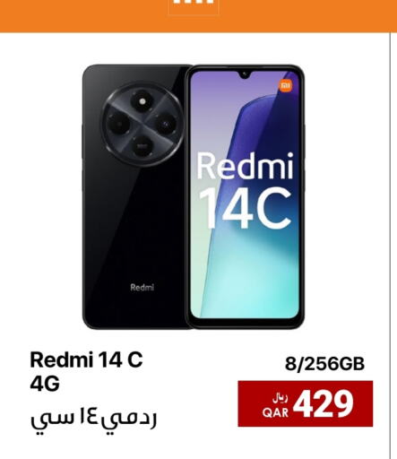 REDMI available at RP Tech in Qatar - Al Khor