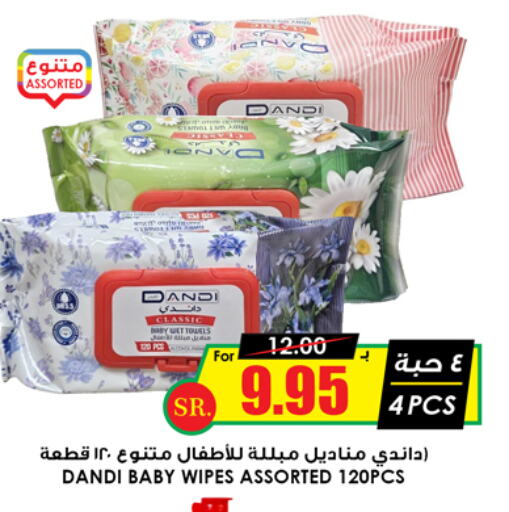 available at Prime Supermarket in KSA, Saudi Arabia, Saudi - Unayzah