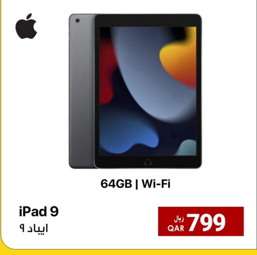 أبل آيباد available at آر بـــي تـــك in قطر - الدوحة