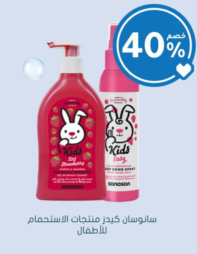 Strawberry available at Nahdi in KSA, Saudi Arabia, Saudi - Jeddah