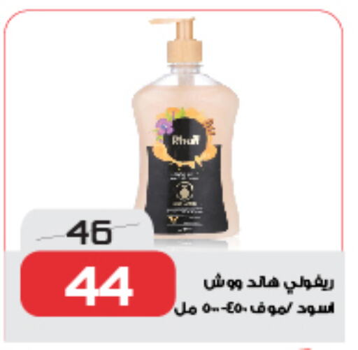 available at زهران ماركت in Egypt - القاهرة