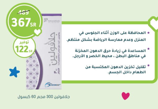 available at Nahdi in KSA, Saudi Arabia, Saudi - Hafar Al Batin