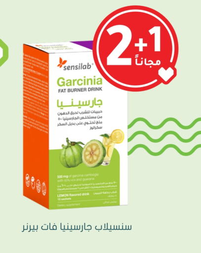 Lemon available at Nahdi in KSA, Saudi Arabia, Saudi - Hafar Al Batin