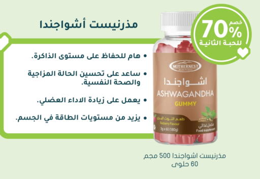 available at Nahdi in KSA, Saudi Arabia, Saudi - Hafar Al Batin