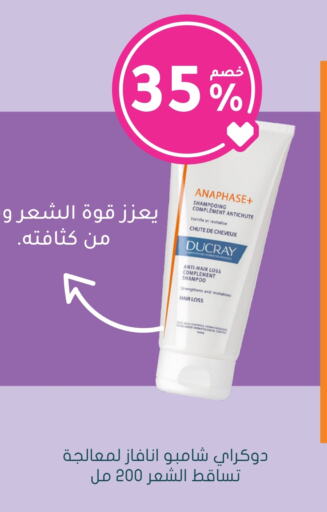 Shampoo / Conditioner available at Nahdi in KSA, Saudi Arabia, Saudi - Jeddah