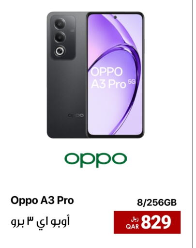 OPPO available at RP Tech in Qatar - Al Wakra