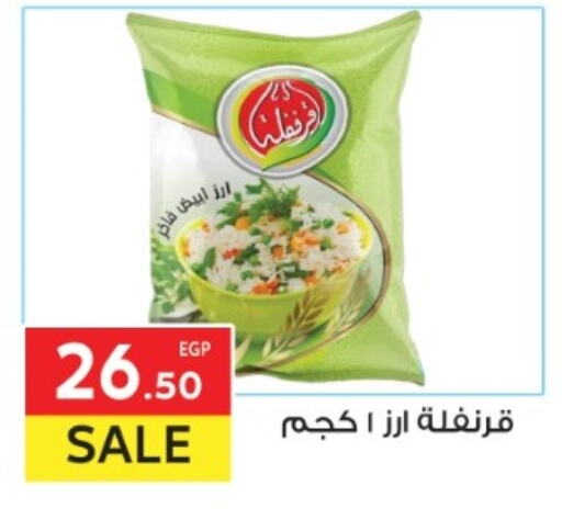 أرز أبيض available at المحلاوي ماركت in Egypt - القاهرة