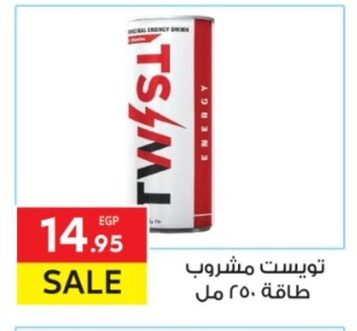 available at المحلاوي ماركت in Egypt - القاهرة