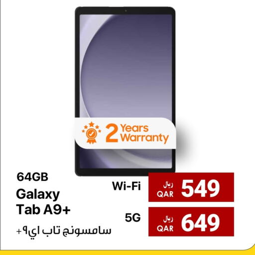 SAMSUNG available at RP Tech in Qatar - Doha