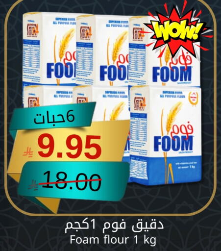 available at Joule Market in KSA, Saudi Arabia, Saudi - Al Khobar