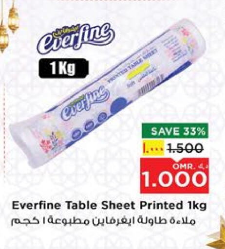 available at Nesto Hyper Market   in Oman - Salalah