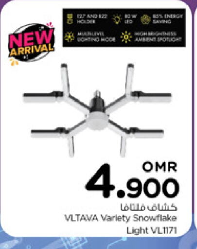 available at Nesto Hyper Market   in Oman - Muscat