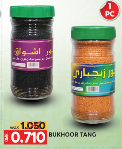 available at Dragon Gift Center in Oman - Muscat