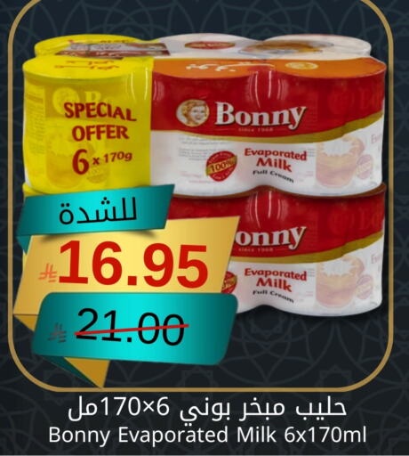 available at Joule Market in KSA, Saudi Arabia, Saudi - Al Khobar