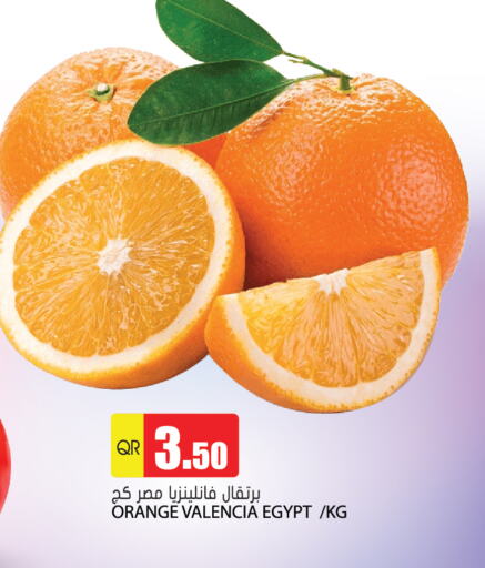 Orange available at جراند هايبرماركت in قطر - الشحانية