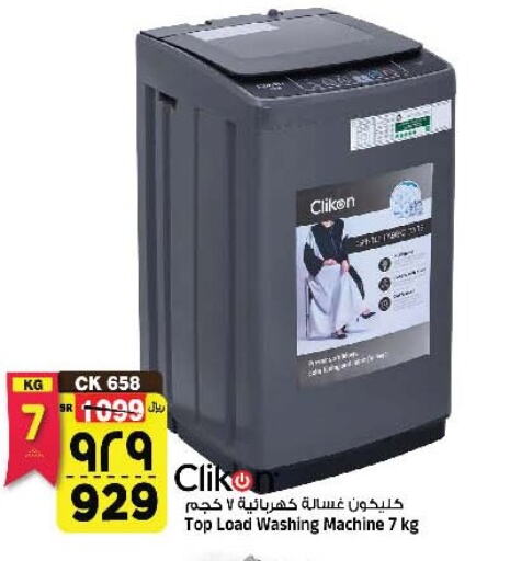 CLIKON Washing Machine available at Al Madina Hypermarket in KSA, Saudi Arabia, Saudi - Riyadh