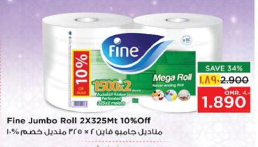 available at Nesto Hyper Market   in Oman - Salalah