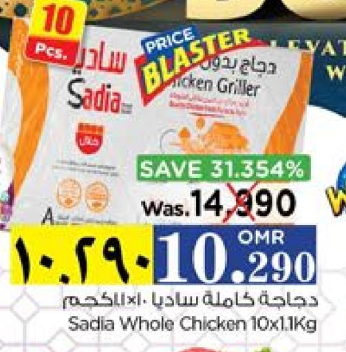 Frozen Whole Chicken available at Nesto Hyper Market   in Oman - Salalah