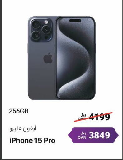 APPLE iPhone 15 available at RP Tech in Qatar - Al Shamal